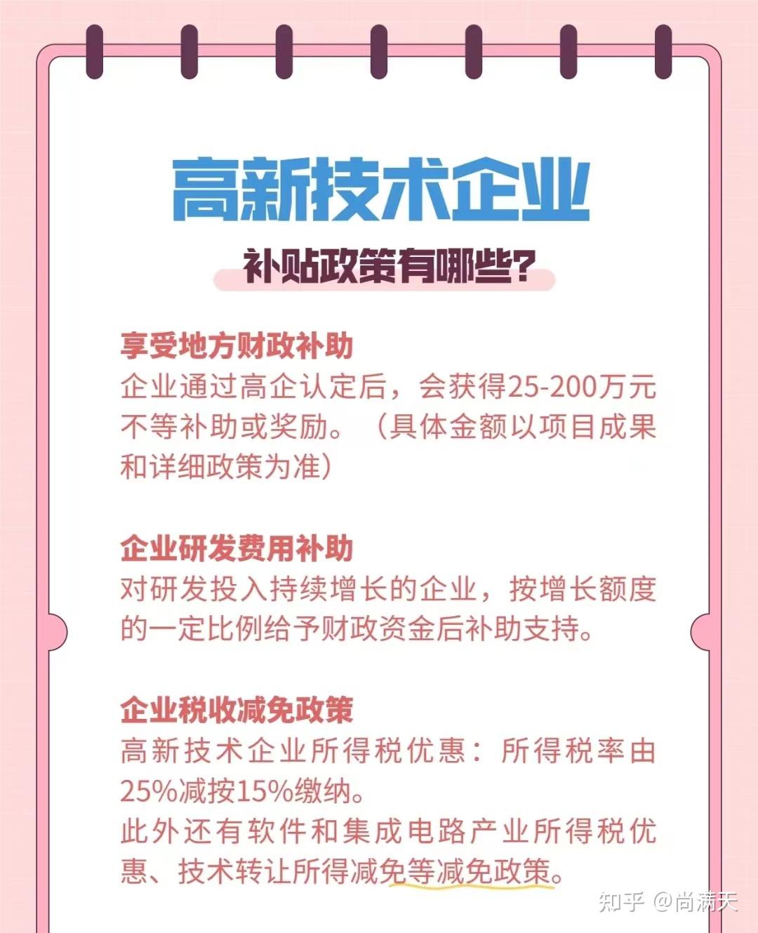 2025新門正版免費資本：深度解析未來發(fā)展機遇與獲取途徑