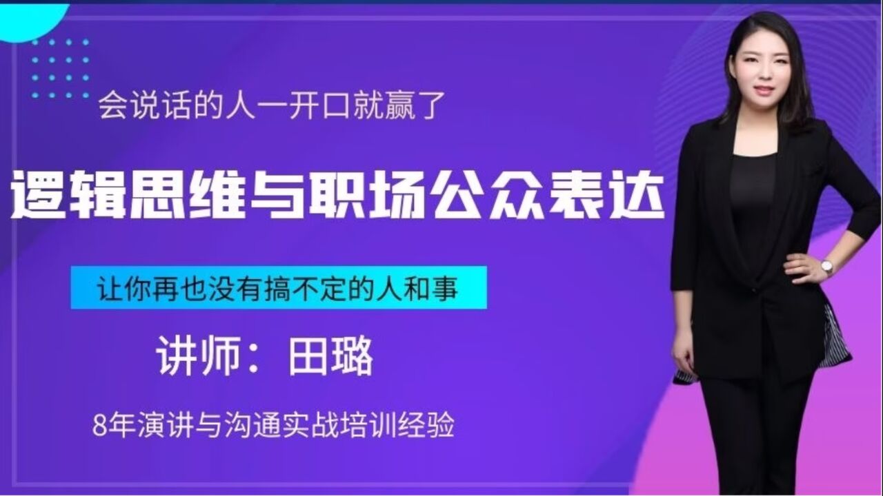 田璐個人資料全景解讀：深度挖掘其卓越貢獻與多元發(fā)展