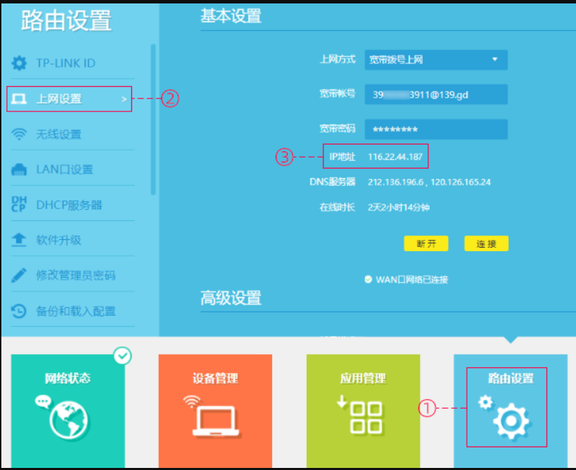 鳳凰網(wǎng)