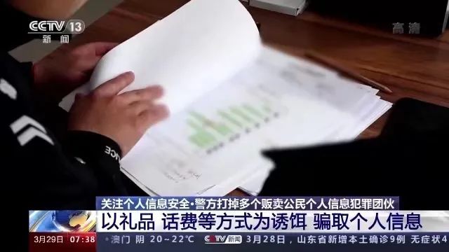 新澳門免費(fèi)準(zhǔn)期期準(zhǔn):深度解析其信息價(jià)值與獲取策略