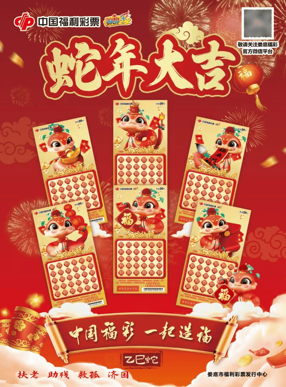 時光茶館論道：解碼2025新奧天天開獎記錄背后的數(shù)據(jù)與信任