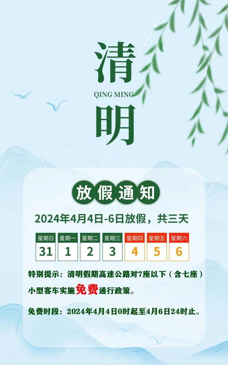 2025年7月13日 第35頁