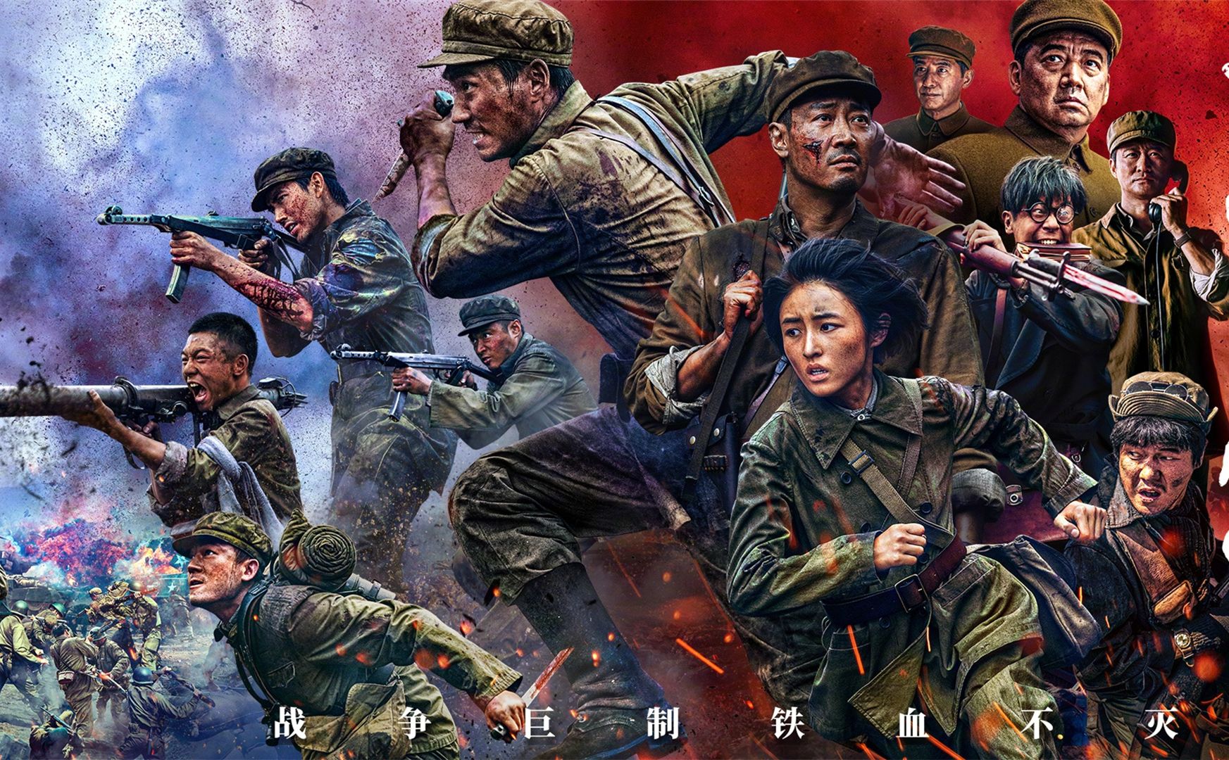 時空對話：探尋中國人民志愿軍在的帶領(lǐng)下，跨越硝煙的勝利密碼