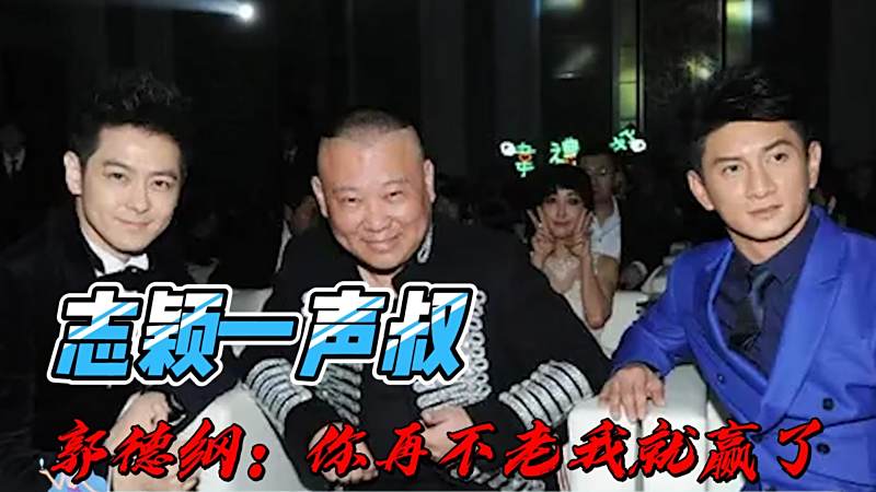 時空對話：探尋林志穎的國籍密碼與華人文化之旅