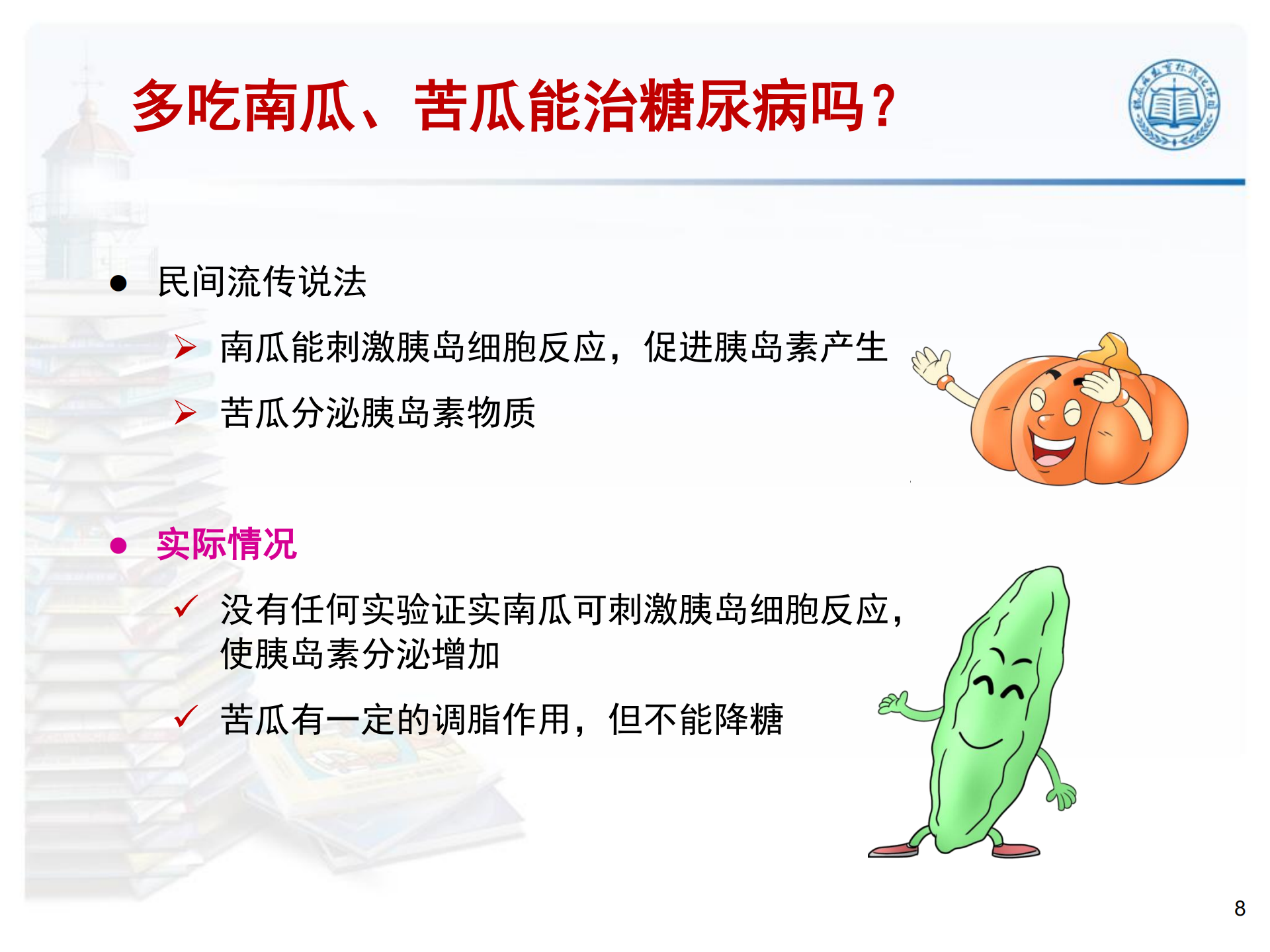 77777888888三肖深度解析:探秘數(shù)字組合背后的文化與符號奧秘