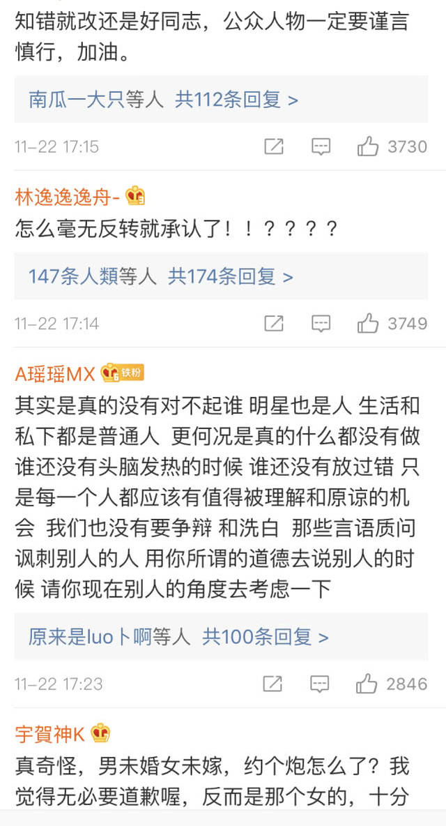 演員譚卓丈夫是誰？深度解析其公眾形象與個(gè)人生活邊界