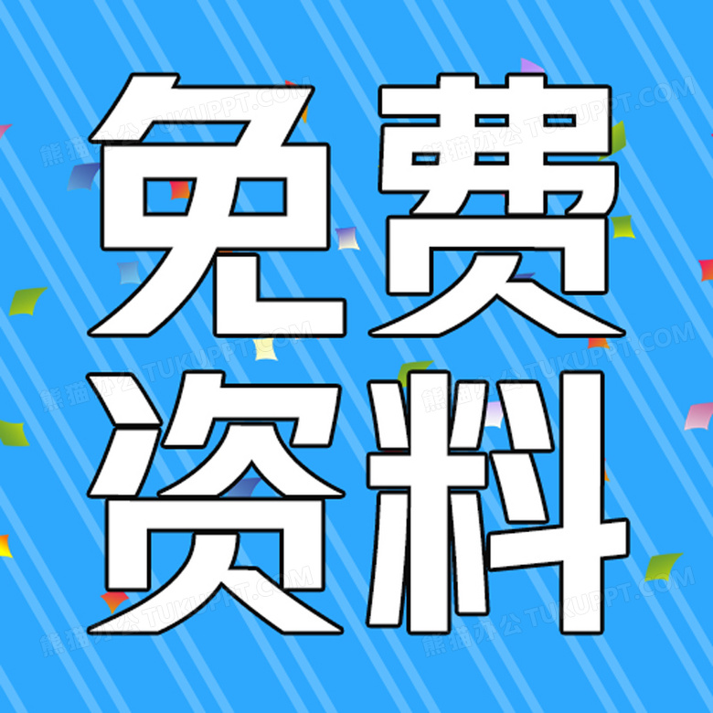 新門內(nèi)部資料免費(fèi)提供大全(最新章節(jié))深度解析:解鎖信息寶庫的終極指南