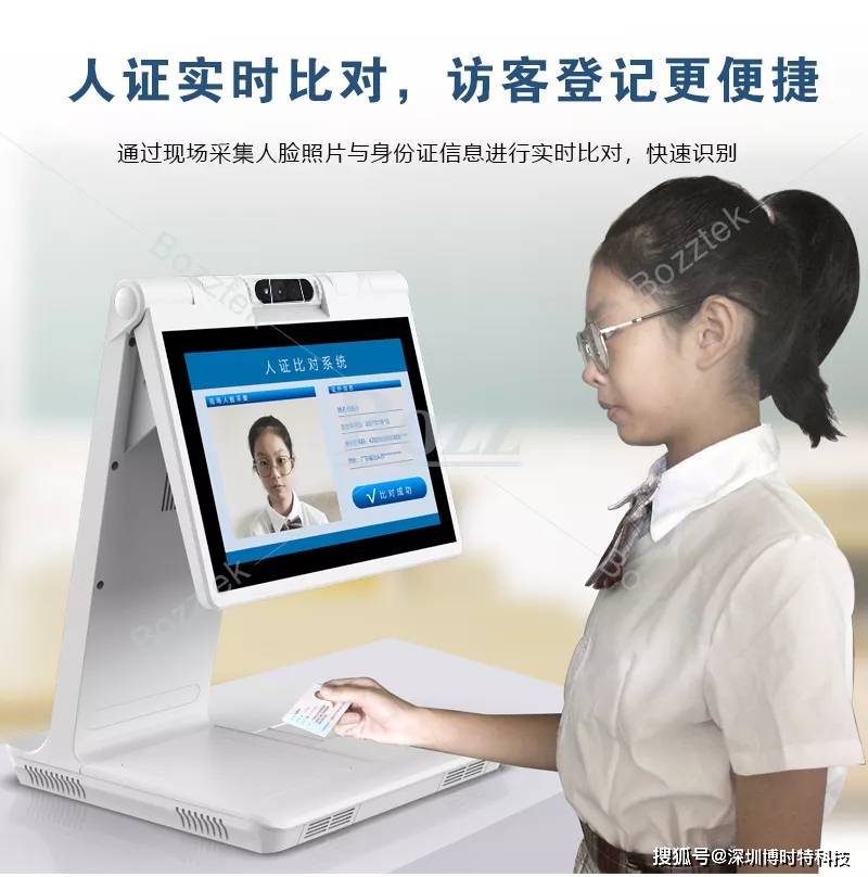 深度解析澳門管家婆100%精準(zhǔn):探尋預(yù)測背后的真相與實(shí)效指南