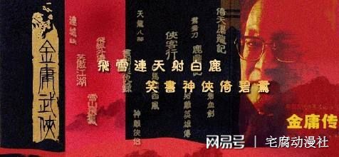 韋小寶和蘇荃生米煮成熟飯第幾回？《鹿鼎記》關(guān)鍵情節(jié)深度解析