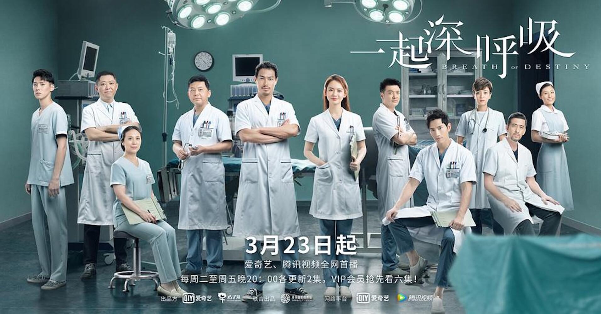 精讀戚薇演的電視劇醫(yī)生:揭秘《謀局》梁笑笑的專業(yè)魅力與熒屏突破