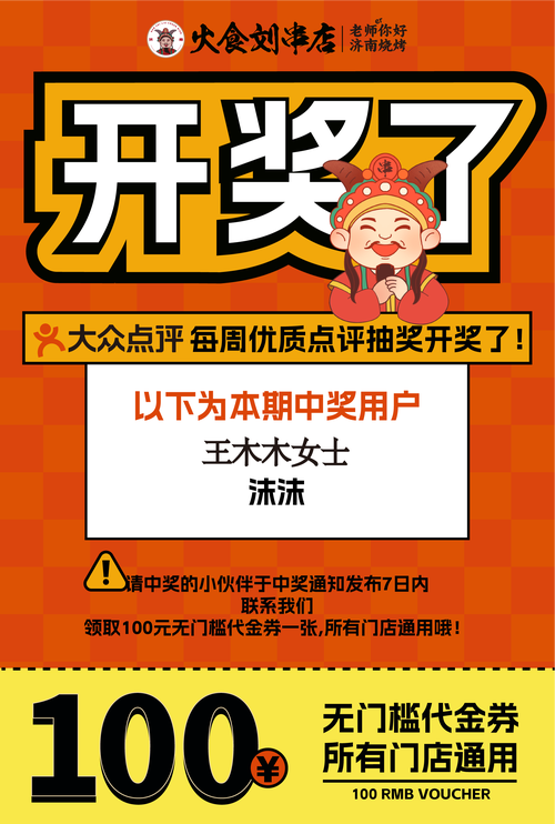 時光回溯的秘境:解析鐵算算盤4887開獎資料的虛實(shí)邊界