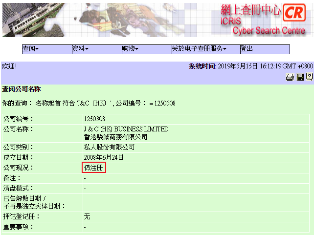 香港資料免費(fèi)長(zhǎng)期公開(kāi)：深度解讀與高效利用全攻略