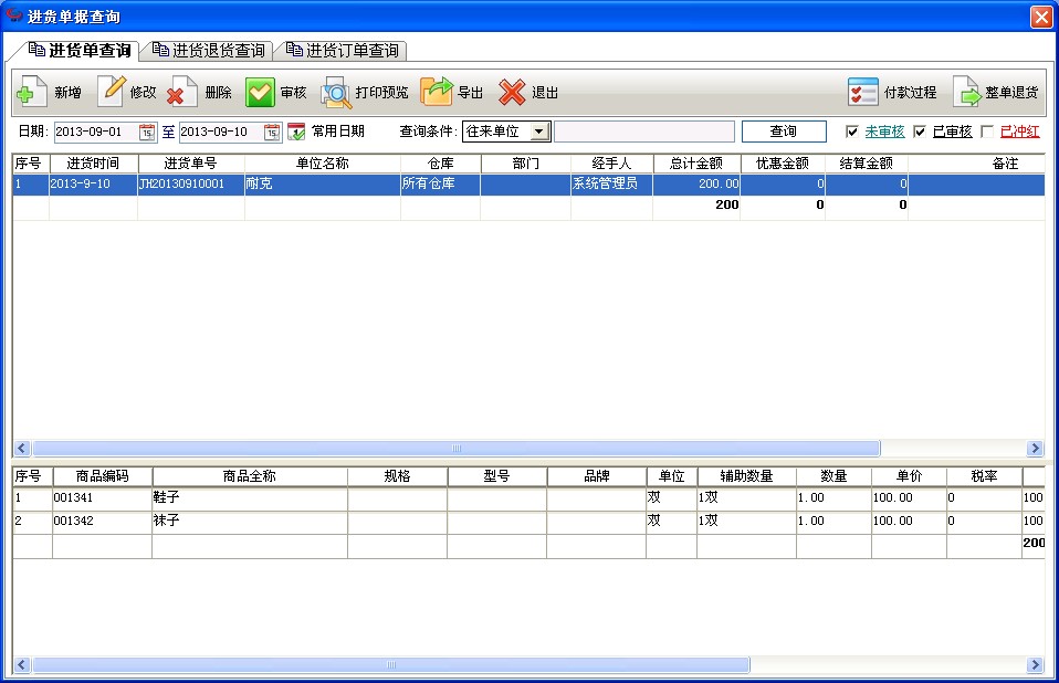 深度解析：如何在7777788888管家婆鳳凰網(wǎng)查詢“云間玉箭”及其背后價值
