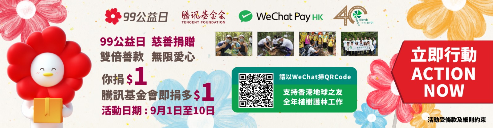 探秘《邊界檔案》：一場關(guān)于免費公開資料大全的奇遇與對話