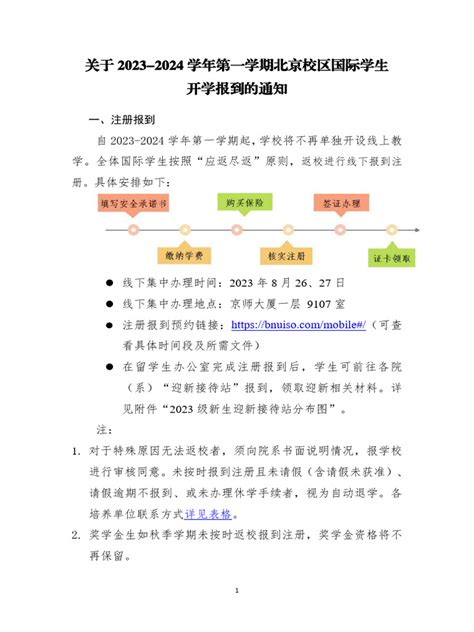 2025精準(zhǔn)資料大全免費：深度解析未來趨勢與獲取攻略