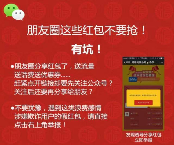2025年天天彩免費大全：精細解讀、實用指南與理性彩票之道