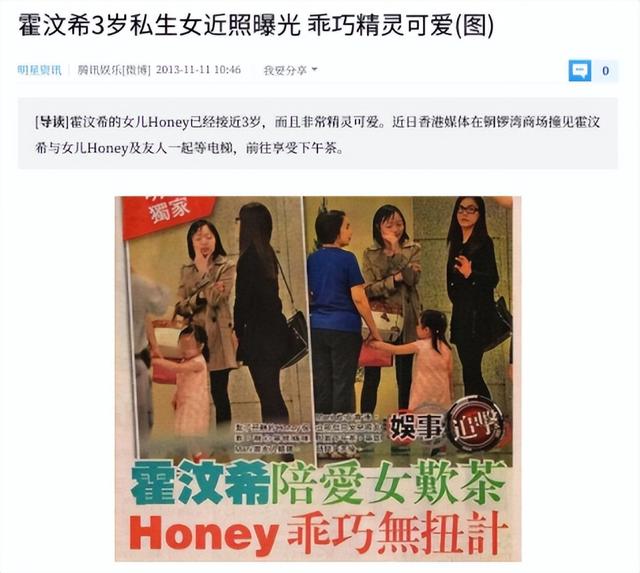 謝娜二胎生了男孩還是女孩？官方信息澄清與家庭狀況真相揭秘
