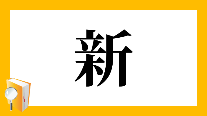 探秘深海文獻庫：新澳王中王資料大全的奇遇與對話