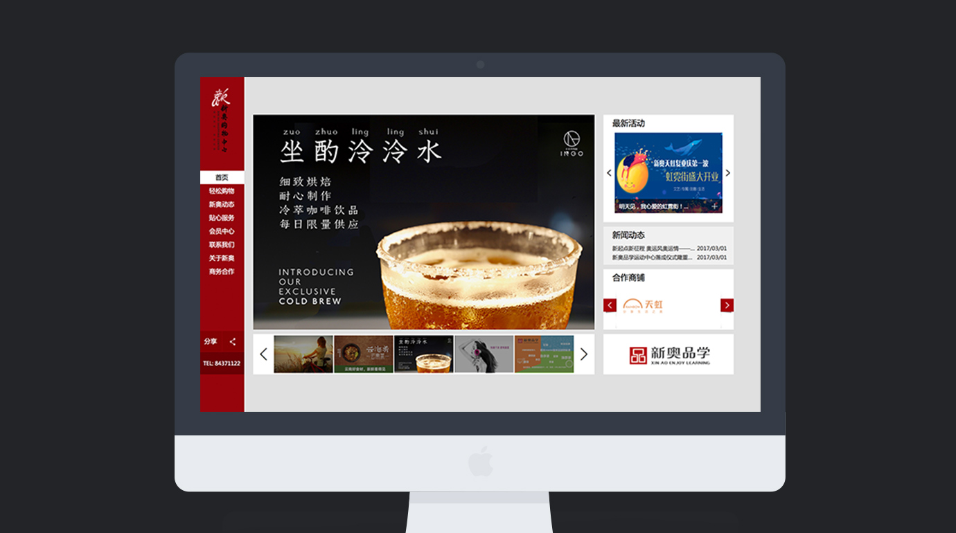 2025新奧資料正版大全深度解讀:獲取與鑒別權威信息全攻略