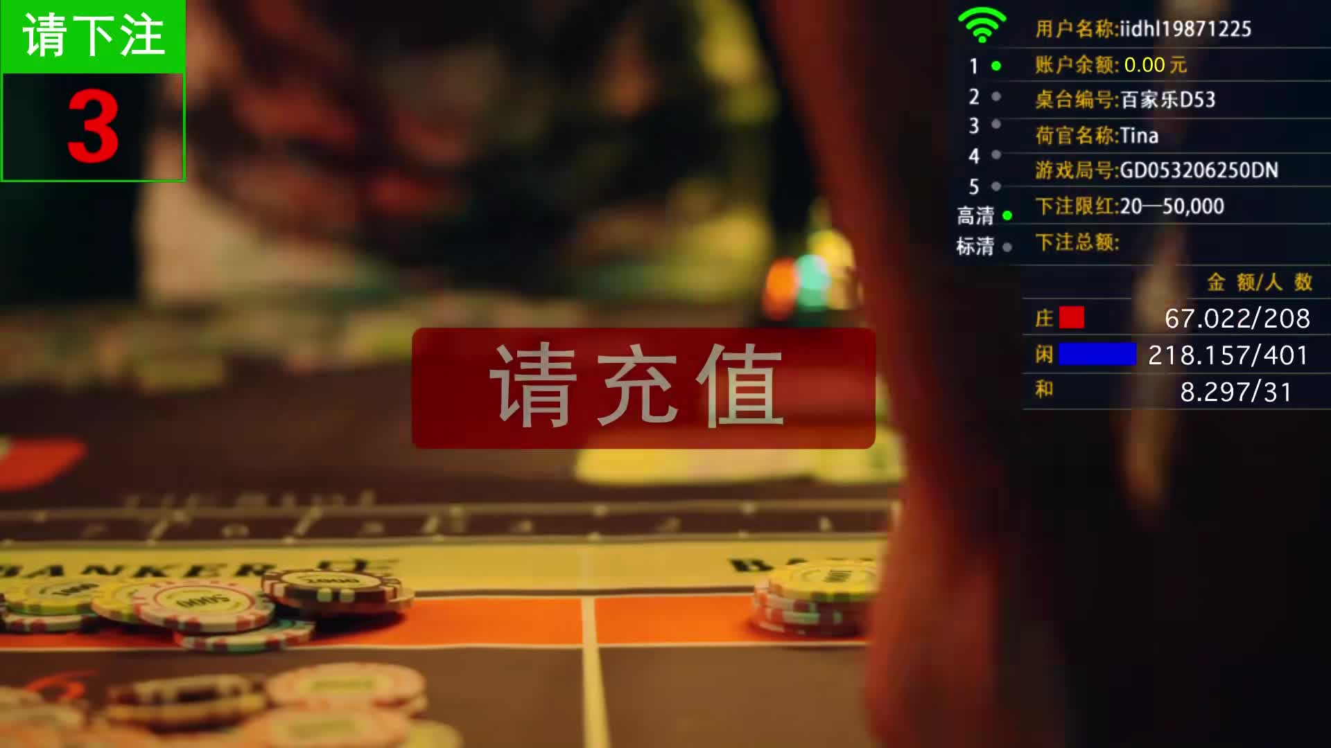 新澳門2025年開獎記錄：數(shù)字背后的社會輿論與經(jīng)濟(jì)博弈