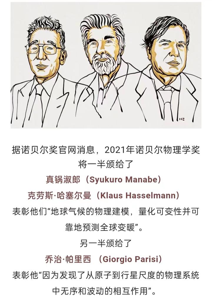 數(shù)字迷宮中的航線:解碼7777788888王中王開獎最新玄機的智者奇遇