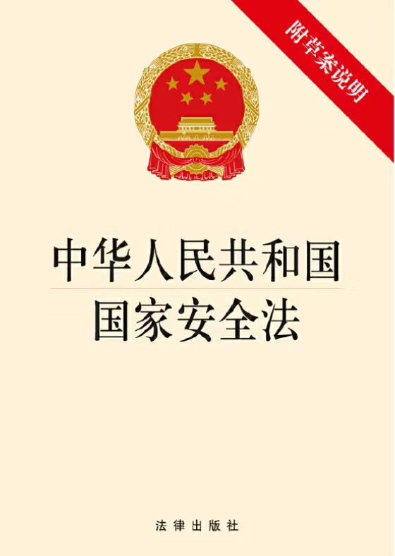 深度解析：刺探軍情是什么意思？歷史與現(xiàn)代軍事偵察全攻略