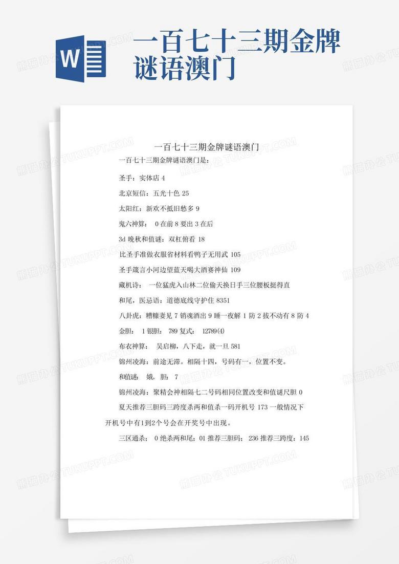 官網(wǎng)首頁(yè) 第7頁(yè)