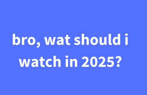 2025年天天免費(fèi)資料:跨越數(shù)字鴻溝的未來奇遇與知識(shí)共享新篇章