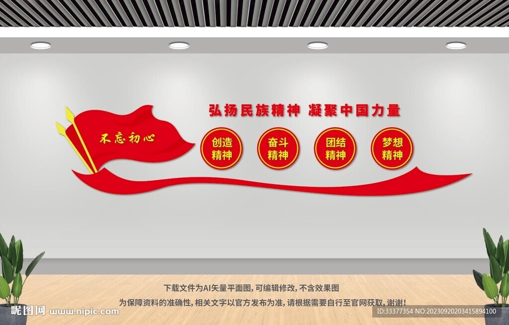 沙漠奇遇：解密卡塔爾國(guó)旗的色澤與歷史對(duì)話