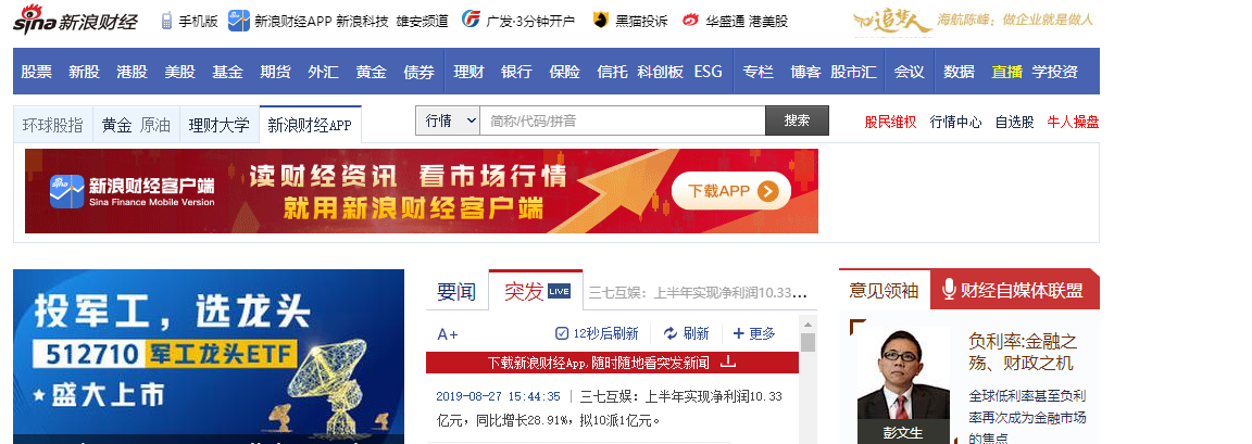 2025新澳資料大全免費(fèi):深度解析與超實(shí)用獲取攻略