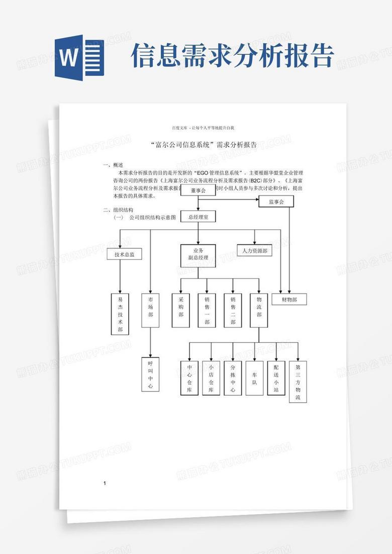 新澳門期期準(zhǔn)免費(fèi)準(zhǔn):深度解析與超實(shí)用獲取策略