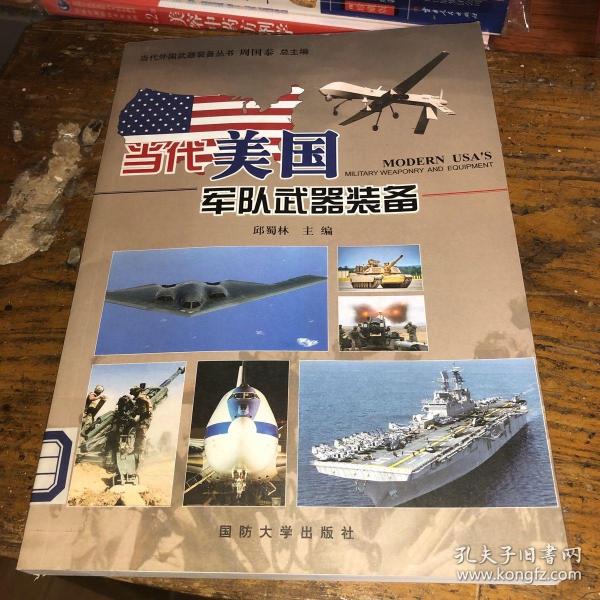 國(guó)家防務(wù)展覽館奇遇:小王與老李的武器裝備類(lèi)別深度對(duì)話