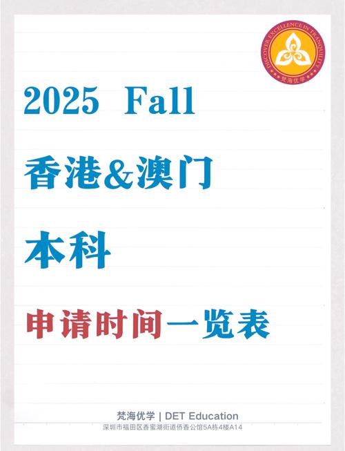 2025澳門今晚開獎號碼深度解析：預測技巧、數(shù)據(jù)洞察與風險規(guī)避全攻略