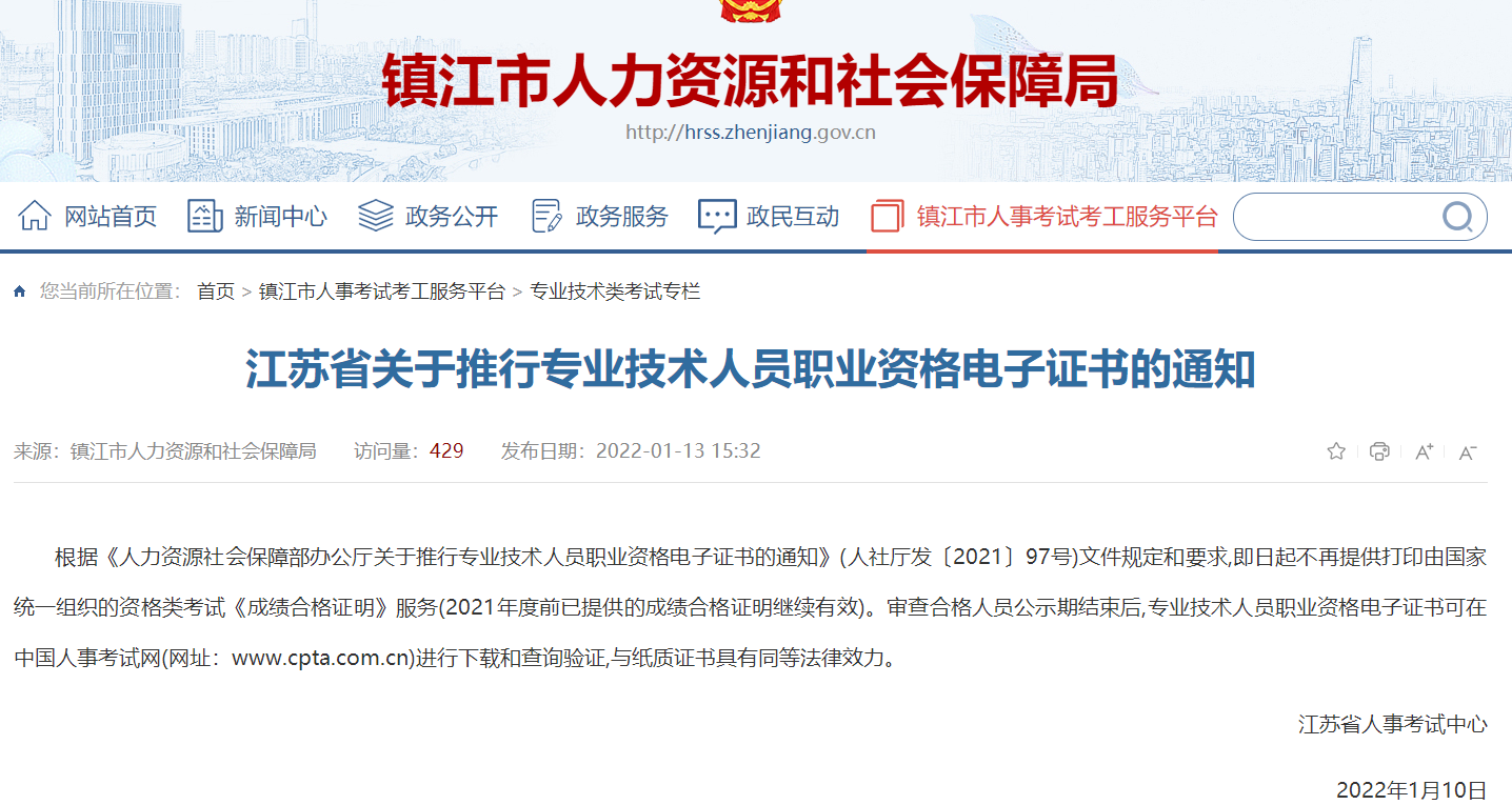 2025年天天彩免費大全深度解析：趨勢預(yù)測、數(shù)據(jù)洞察與風(fēng)險提示