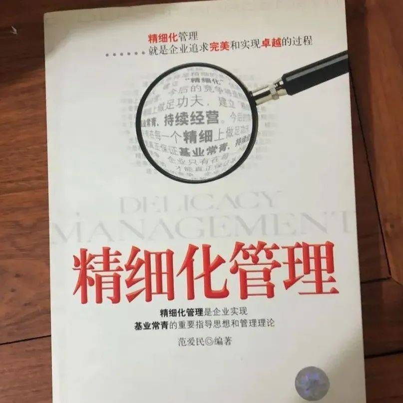深度剖析7777788888管家婆總裁:賦能企業(yè)高效決策與智慧運營全攻略