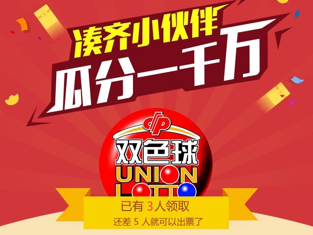 數(shù)字迷航：透視“新奧精準免費提供港澳彩”的奇遇與真相