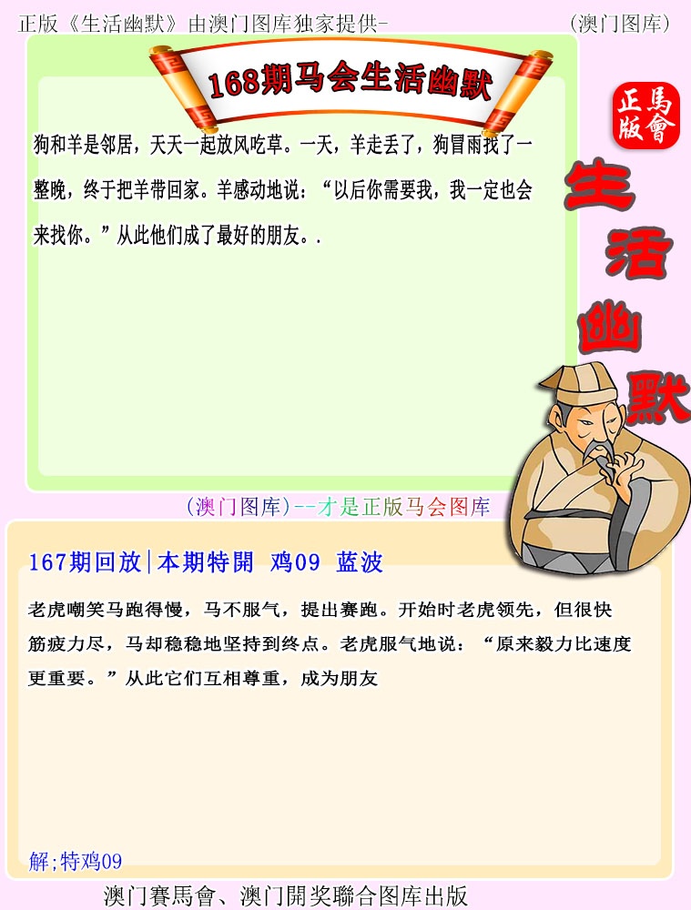 數(shù)字迷霧中的羅盤：探尋“新澳天天開獎資料大全最新54期”的奇遇與對話