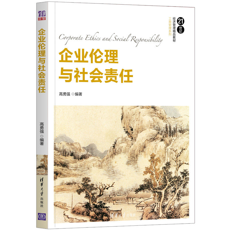 網(wǎng)絡(luò)治理