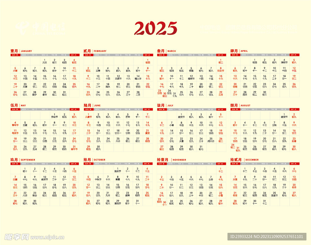 2025新澳門天天精準大全謎語深度解析:揭秘其獨特魅力與使用指南