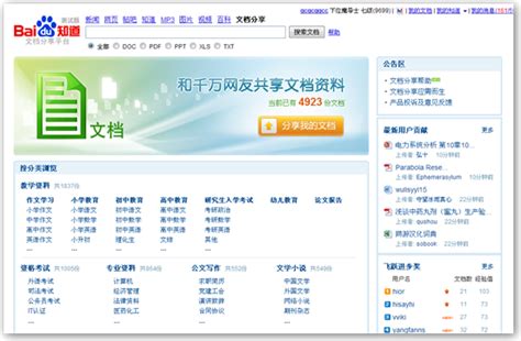 穿越數(shù)字迷霧：新澳王中王資料大全的真相探索之旅