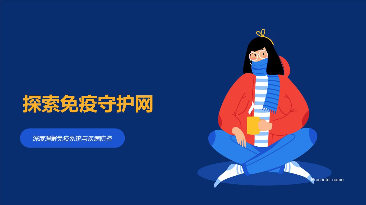 周容允深度解析:從多維度透視其影響力與發(fā)展趨勢