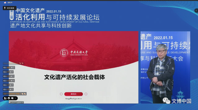 呂美璋深度解析：文化遺產保護與傳承的時代先鋒