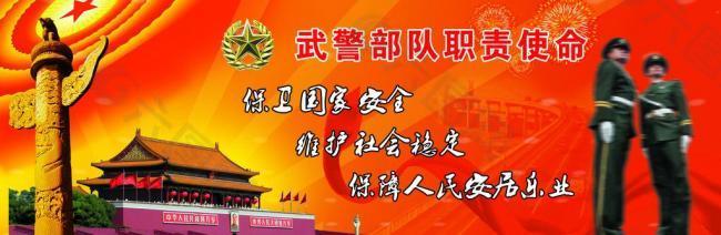 深度解析：武警學(xué)校究竟是軍校還是警校？一文讀懂其獨(dú)特屬性
