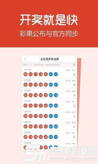 燈火闌珊:揭秘新奧彩今晚開(kāi)獎(jiǎng)結(jié)果查詢表34期的隱秘旅程