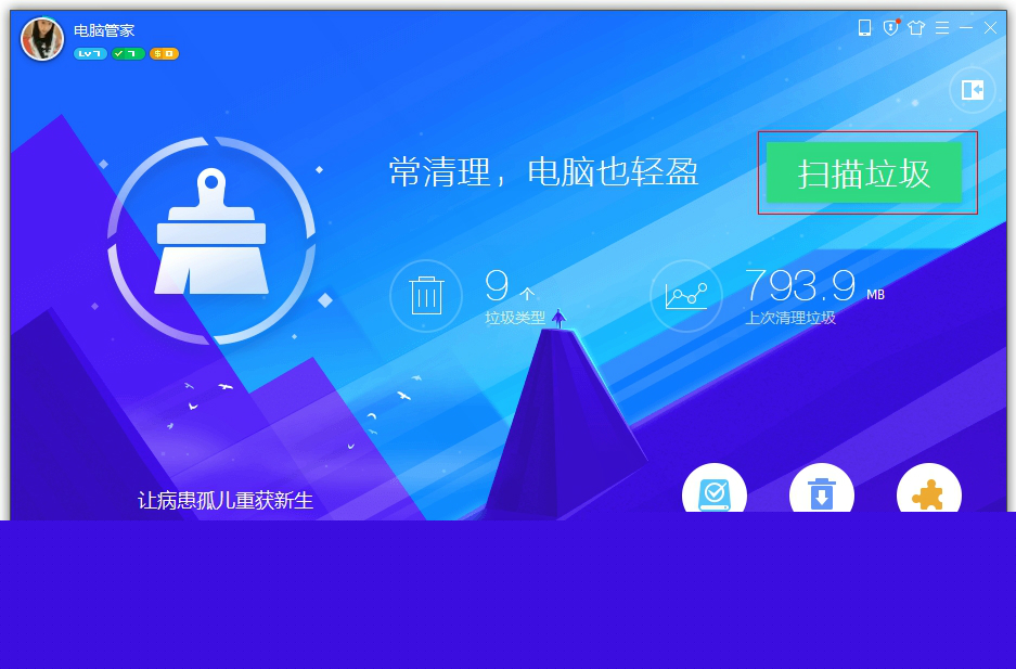7777788888管家婆免費深度解析:獲取途徑、潛在風(fēng)險與高效替代方案