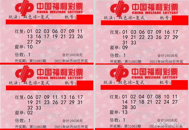 新澳和老澳兩種彩票是一樣嗎?深度解析澳洲彩票異同與投注策略
