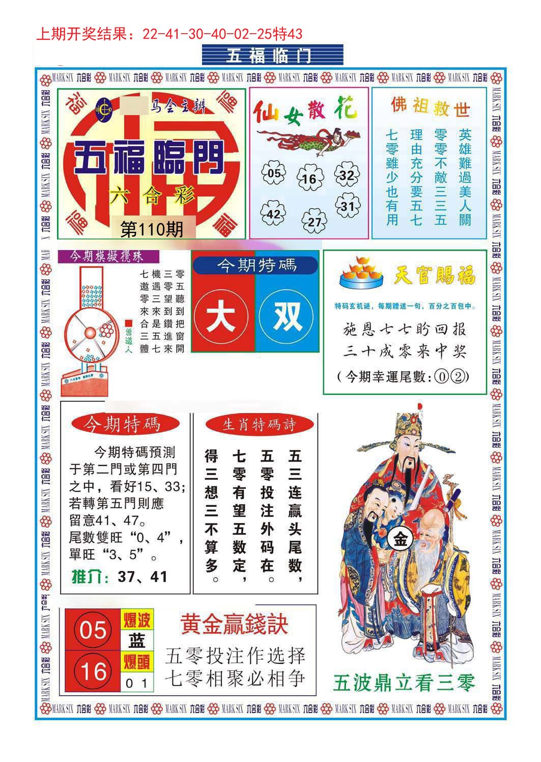 《迷霧中的啟示:一場關(guān)于“澳門彩資料免費公開”的邊境對話》
