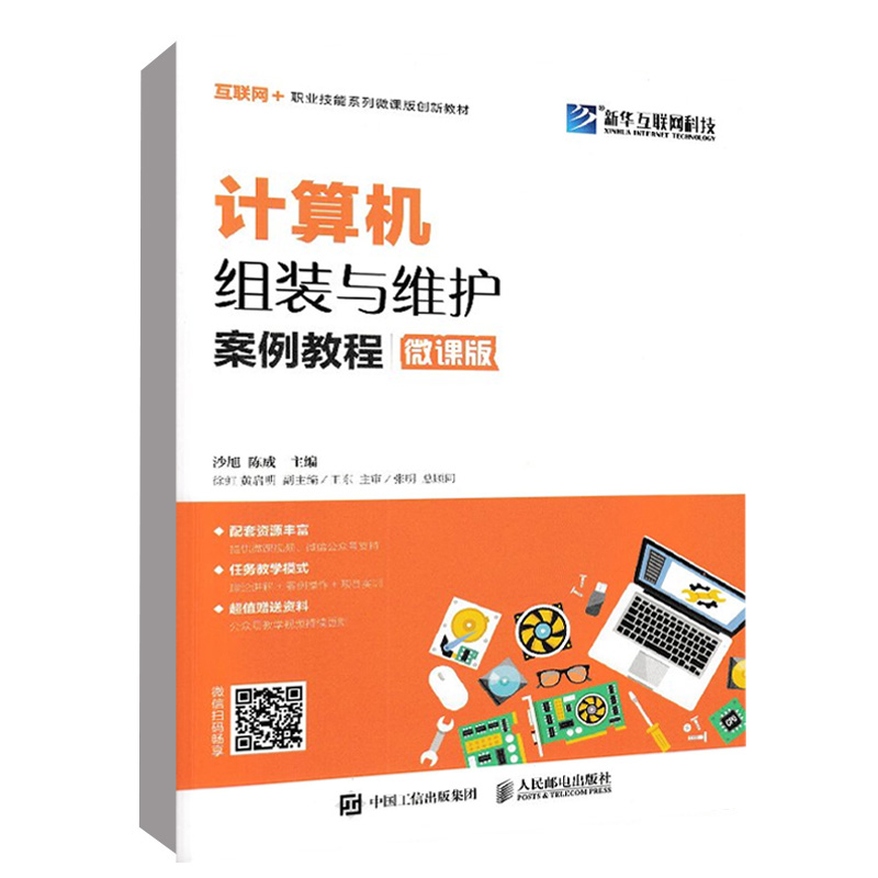 深度解讀77777788888王中王正版：鑒別、獲取與價值全攻略