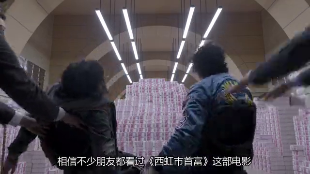 《西虹市首富百度百科的奇幻邊界：一場關于財富觀的數(shù)字對話》