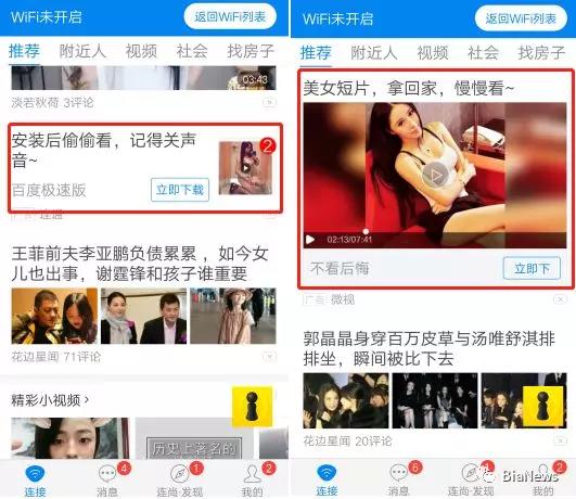 “天天彩好彩天天免費(fèi)”引發(fā)的社會(huì)博弈與數(shù)字營(yíng)銷爭(zhēng)議剖析